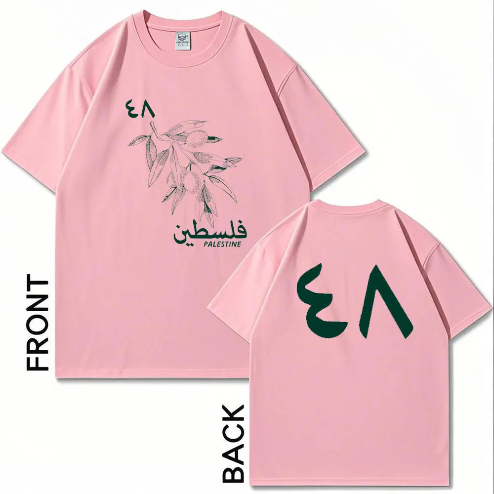 Palestine T Shirt 48