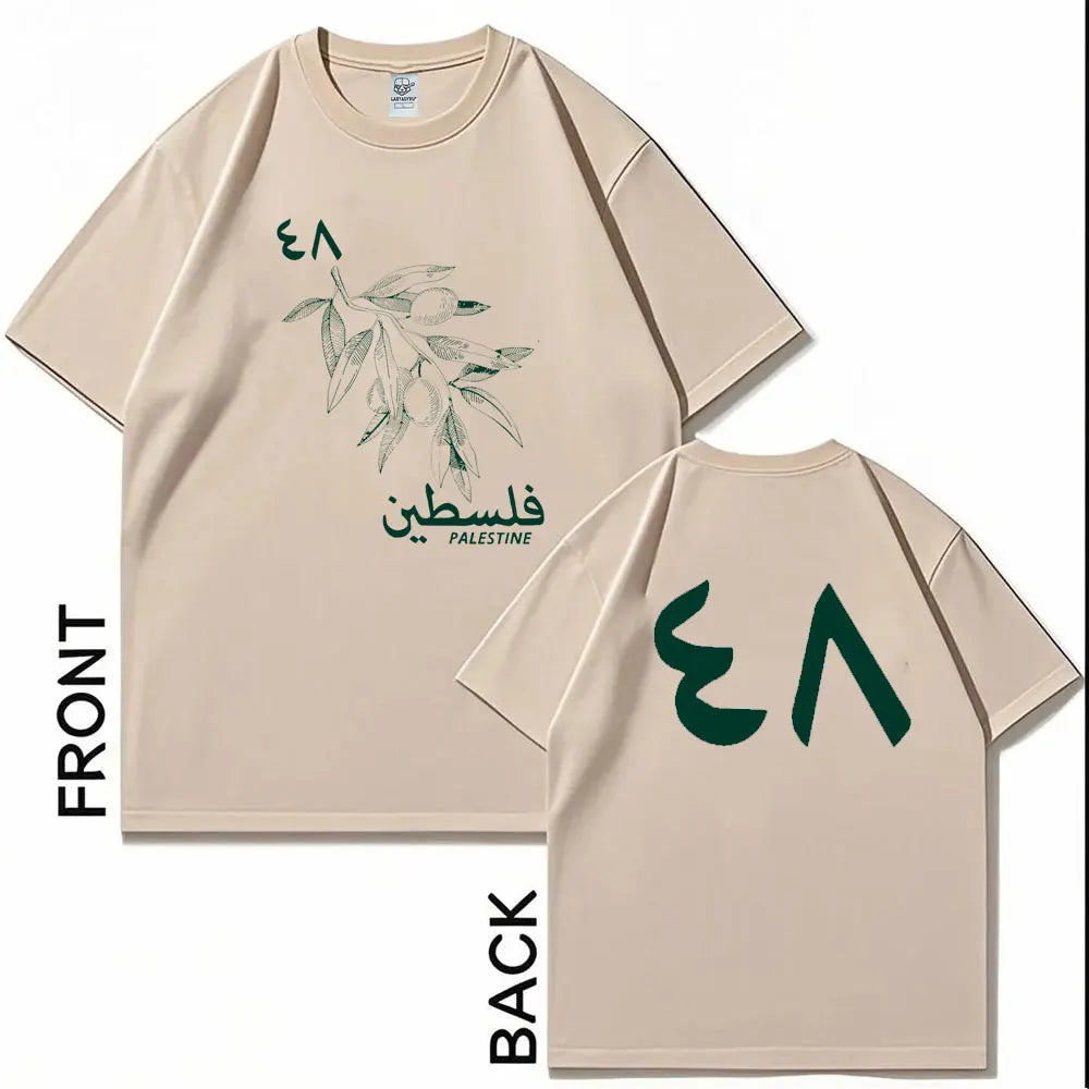 Palestine T Shirt  48