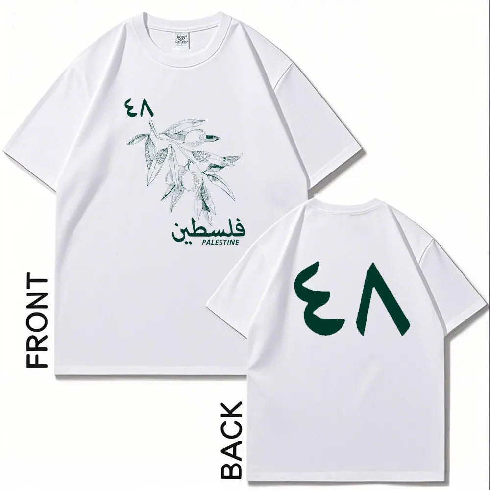 Palestine T Shirt  48