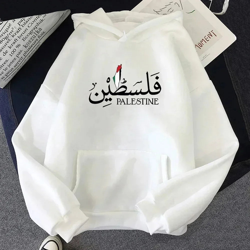 Palestine Hoodie