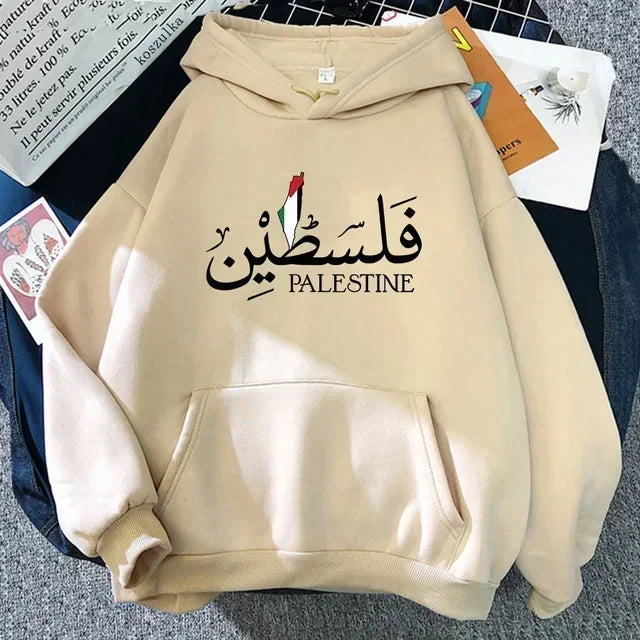 Palestine Hoodie